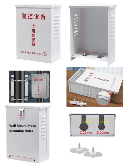 I Plus Security System