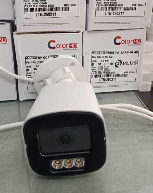 I Plus Security System